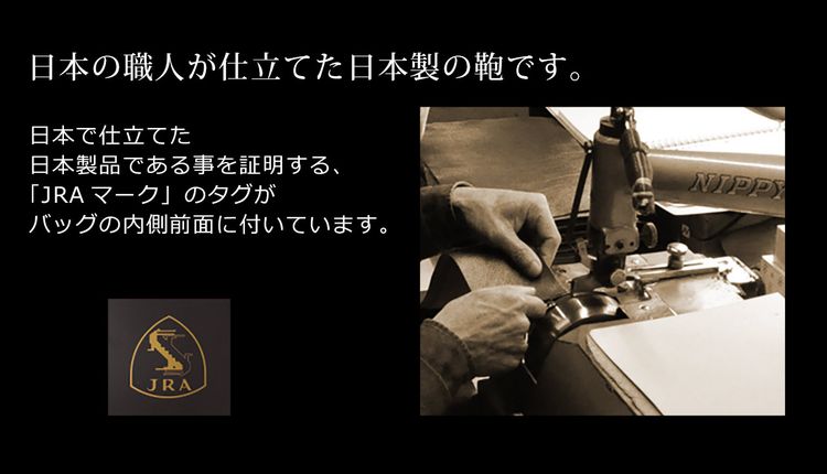 クロコダイル 2WAYバッグ 日本製 センター取り マット加工＆目地染め B5サイズ対応 (06001204-mens-1r)