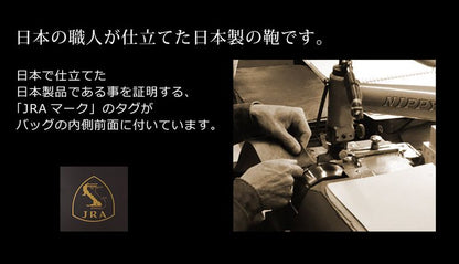 クロコダイル 2WAYバッグ 日本製 センター取り マット加工＆目地染め B5サイズ対応 (06001204-mens-1r)
