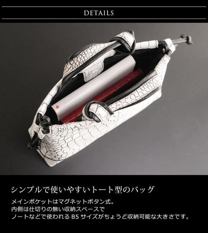 クロコダイル 2WAYバッグ 日本製 センター取り マット加工＆目地染め B5サイズ対応 (06001204-mens-1r)