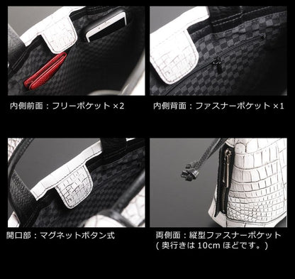 クロコダイル 2WAYバッグ 日本製 センター取り マット加工＆目地染め B5サイズ対応 (06001204-mens-1r)