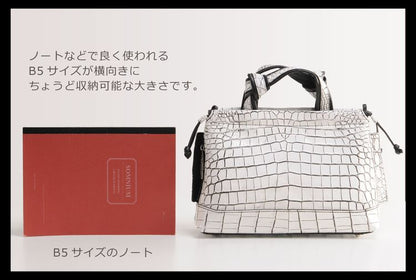 クロコダイル 2WAYバッグ 日本製 センター取り マット加工＆目地染め B5サイズ対応 (06001204-mens-1r)