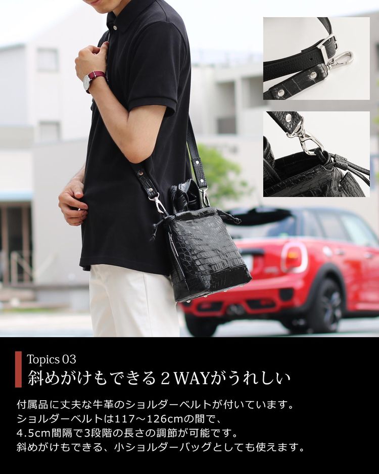 クロコダイル 2WAYバッグ 日本製 センター取り マット加工＆目地染め B5サイズ対応 (06001204-mens-1r)