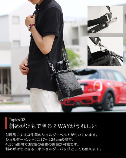 クロコダイル 2WAYバッグ 日本製 センター取り マット加工＆目地染め B5サイズ対応 (06001204-mens-1r)