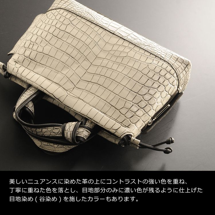 クロコダイル 2WAYバッグ 日本製 センター取り マット加工＆目地染め B5サイズ対応 (06001204-mens-1r)