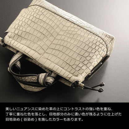 クロコダイル 2WAYバッグ 日本製 センター取り マット加工＆目地染め B5サイズ対応 (06001204-mens-1r)
