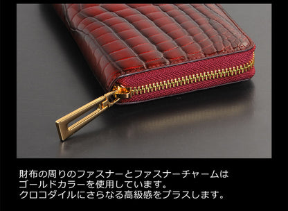 クロコダイル ラウンドファスナー長財布 センター取り シャイニング加工 グラデーション染め 一枚革 (06001362-mens-1r)