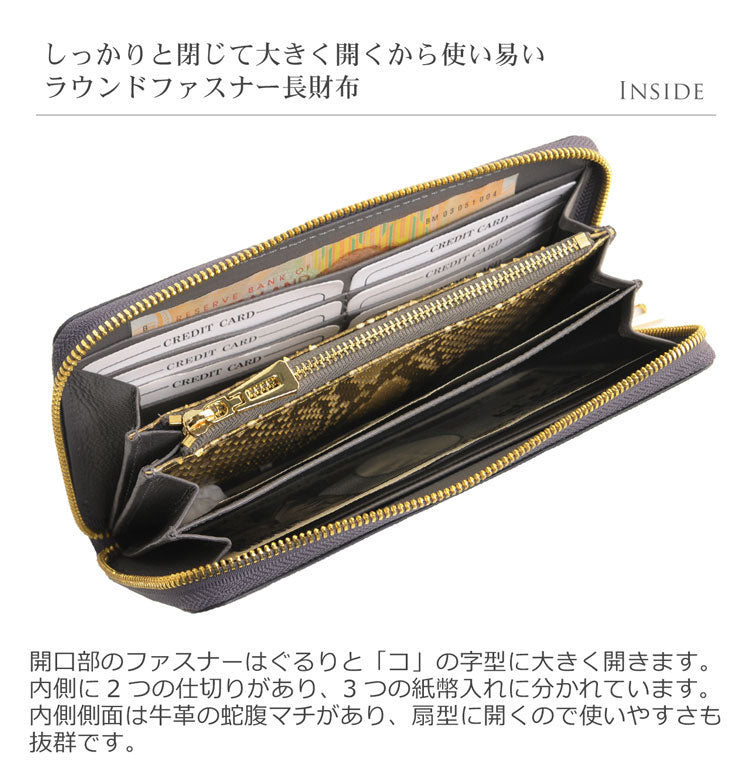 クロコダイル ラウンドファスナー長財布 センター取り シャイニング加工 グラデーション染め 一枚革 (06001362-mens-1r)