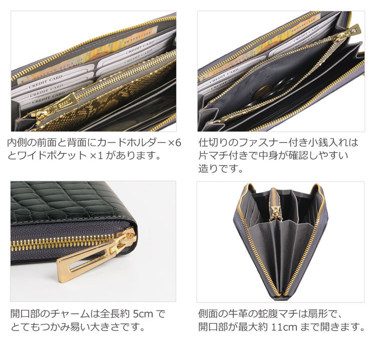 クロコダイル ラウンドファスナー長財布 センター取り シャイニング加工 グラデーション染め 一枚革 (06001362-mens-1r)