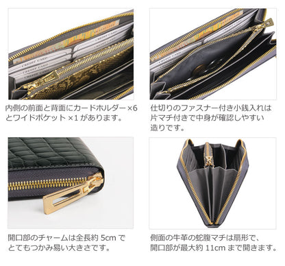 クロコダイル ラウンドファスナー長財布 センター取り シャイニング加工 グラデーション染め 一枚革 (06001362-mens-1r)