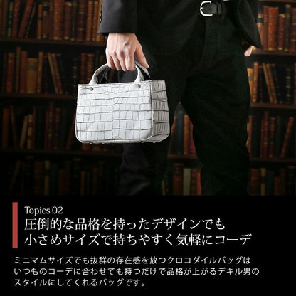 クロコダイル 2way ミニトートバッグ 日本製 (06001482-mens-1r)