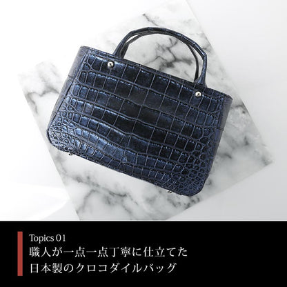 クロコダイル 2way ミニトートバッグ 日本製 (06001482-mens-1r)
