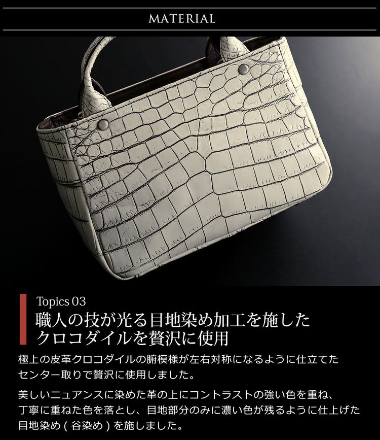 クロコダイル 2way ミニトートバッグ 日本製 (06001482-mens-1r)