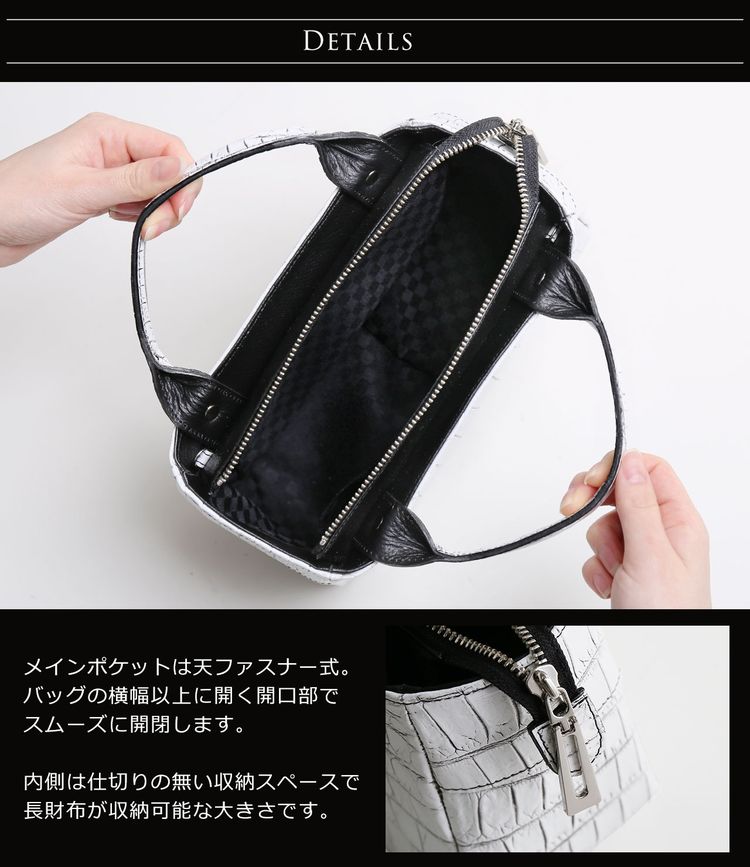クロコダイル 2way ミニトートバッグ 日本製 (06001482-mens-1r)