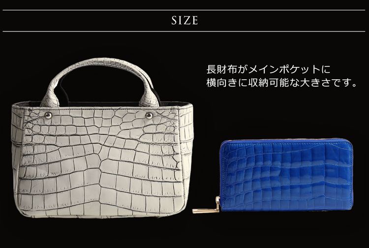 クロコダイル 2way ミニトートバッグ 日本製 (06001482-mens-1r)