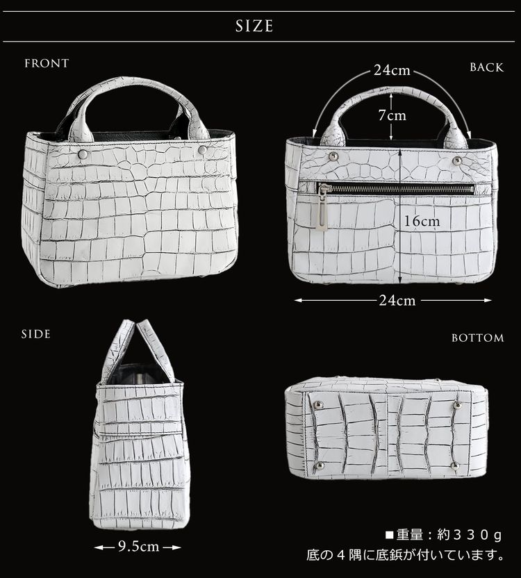クロコダイル 2way ミニトートバッグ 日本製 (06001482-mens-1r)