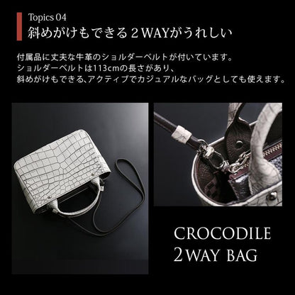 クロコダイル 2way ミニトートバッグ 日本製 (06001482-mens-1r)
