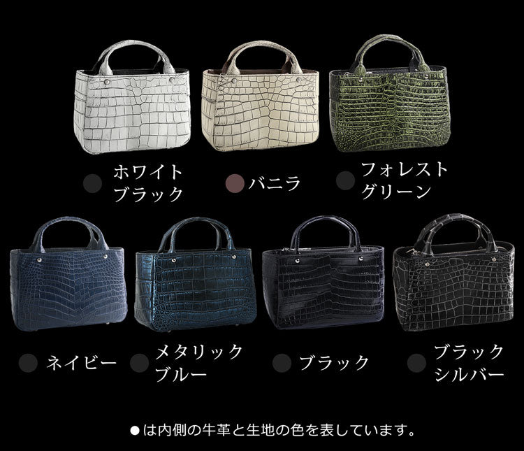 クロコダイル 2way ミニトートバッグ 日本製 (06001482-mens-1r)