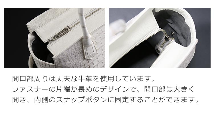 ヒマラヤクロコダイル トートバッグ 日本製 センター取り A4サイズ対応 ポロサス  スモールクロコダイル (06001488r)