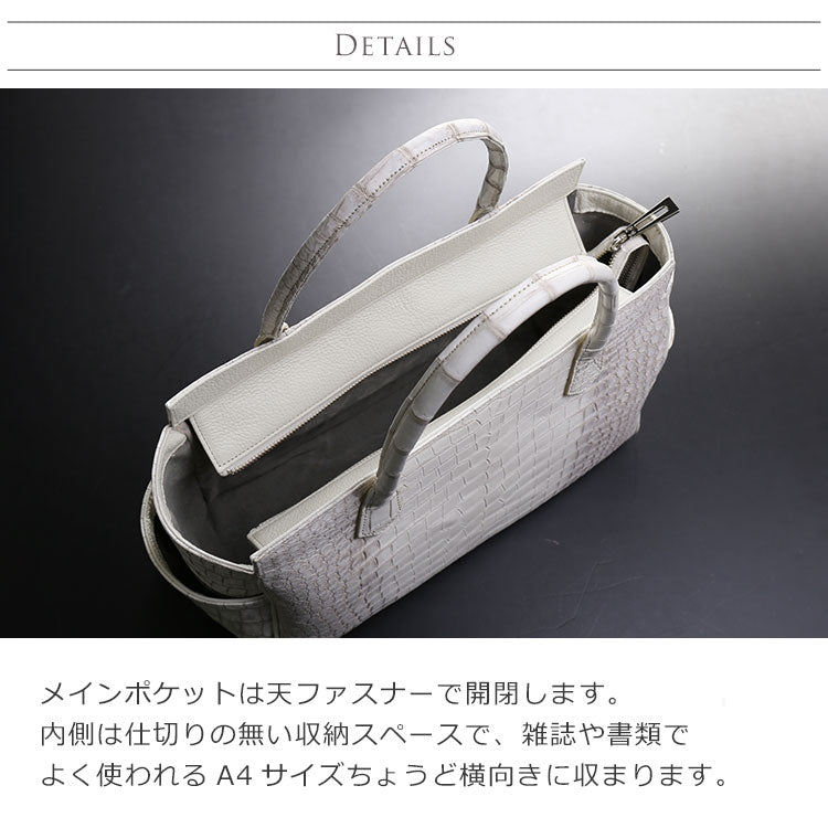 ヒマラヤクロコダイル トートバッグ 日本製 センター取り A4サイズ対応 ポロサス  スモールクロコダイル (06001488r)