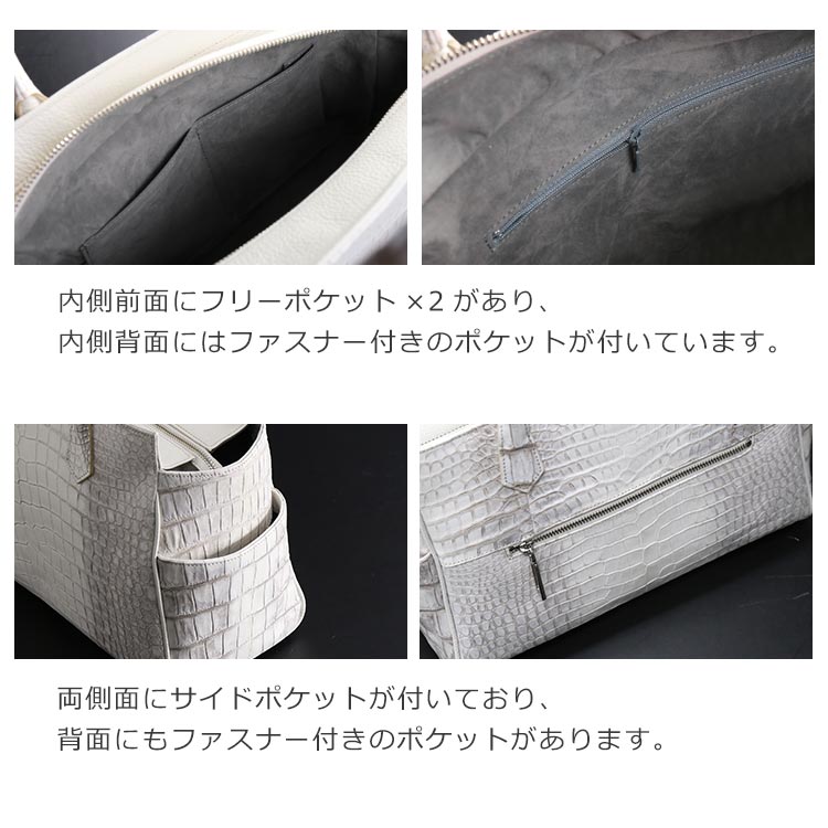 ヒマラヤクロコダイル トートバッグ 日本製 センター取り A4サイズ対応 ポロサス  スモールクロコダイル (06001488r)