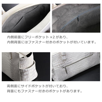ヒマラヤクロコダイル トートバッグ 日本製 センター取り A4サイズ対応 ポロサス  スモールクロコダイル (06001488r)