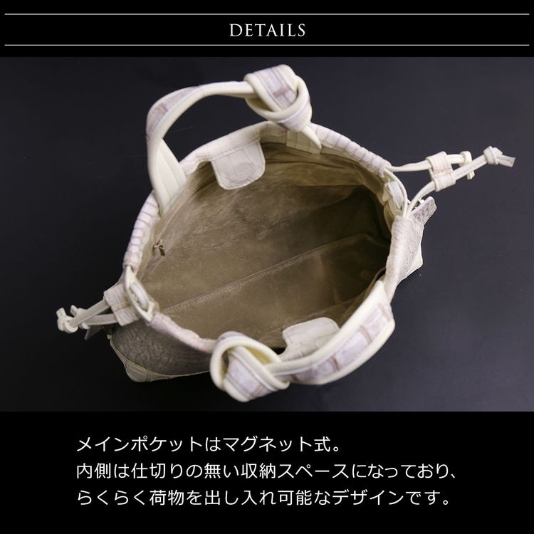 ヒマラヤクロコダイル 2way トートバッグ 日本製 ショルダーベルト付き B5サイズ対応 スモールクロコダイル  ポロサス (06001527r)