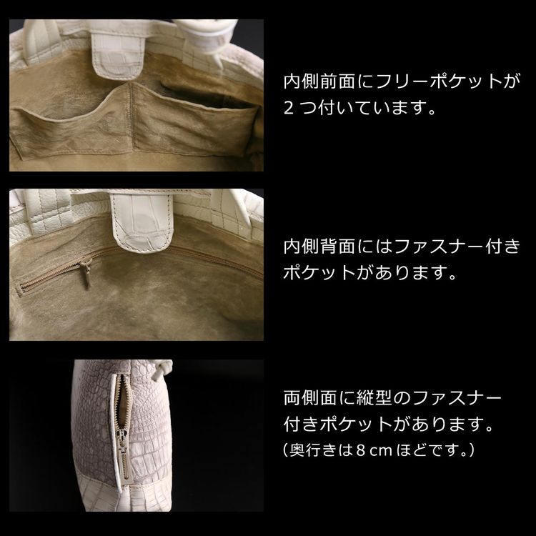 ヒマラヤクロコダイル 2way トートバッグ 日本製 ショルダーベルト付き B5サイズ対応 スモールクロコダイル  ポロサス (06001527r)