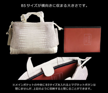 ヒマラヤクロコダイル 2way トートバッグ 日本製 ショルダーベルト付き B5サイズ対応 スモールクロコダイル  ポロサス (06001527r)