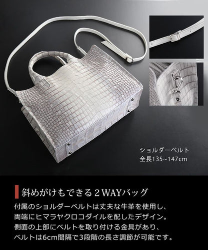 ヒマラヤクロコダイル  2wayトートバッグ 日本製 センター取り ポロサス スモールクロコダイル (06001529r)