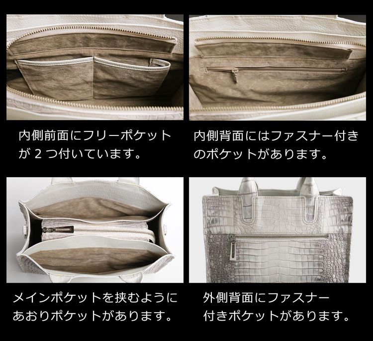 ヒマラヤクロコダイル  2wayトートバッグ 日本製 センター取り ポロサス スモールクロコダイル (06001529r)