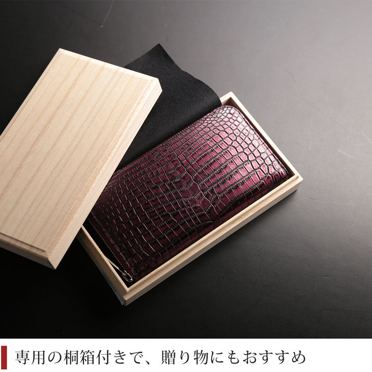 ナイルクロコダイル ラウンドファスナー長財布 センター取り 一枚革 日本製 変わり染め (06001666-mens-1r)