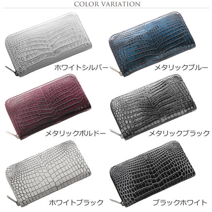 ナイルクロコダイル ラウンドファスナー長財布 センター取り 一枚革 日本製 変わり染め (06001666-mens-1r)