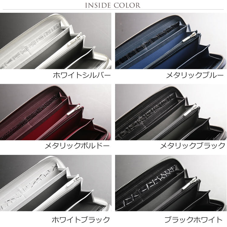 ナイルクロコダイル ラウンドファスナー長財布 センター取り 一枚革 日本製 変わり染め (06001666-mens-1r)