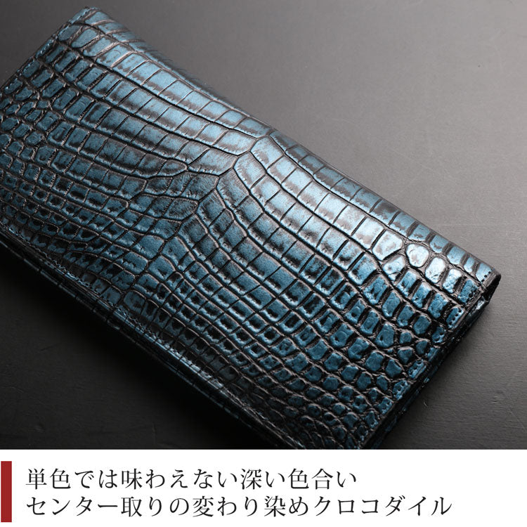 ナイルクロコダイル 長財布 センター取り 一枚革 無双 日本製 (06001668-mens-1r)