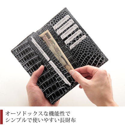 ナイルクロコダイル 長財布 センター取り 一枚革 無双 日本製 (06001668-mens-1r)