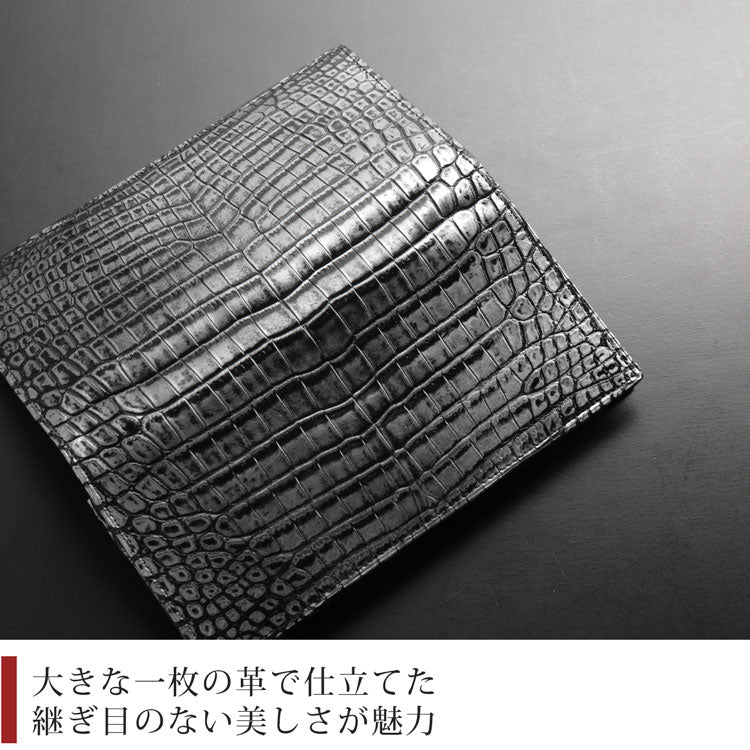 ナイルクロコダイル 長財布 センター取り 一枚革 無双 日本製 (06001668-mens-1r)