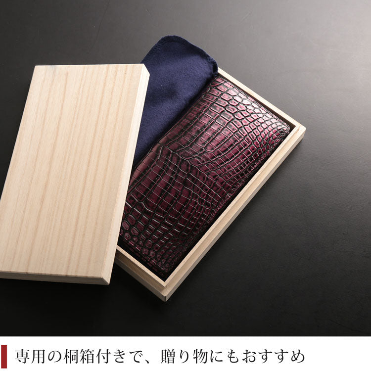ナイルクロコダイル 長財布 センター取り 一枚革 無双 日本製 (06001668-mens-1r)