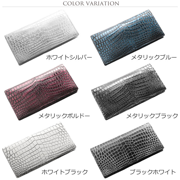 ナイルクロコダイル 長財布 センター取り 一枚革 無双 日本製 (06001668-mens-1r)