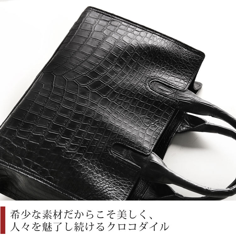マット加工 クロコダイル 2wayトートバッグ ショルダーベルト付き 日本製 センター取り (06001685r)