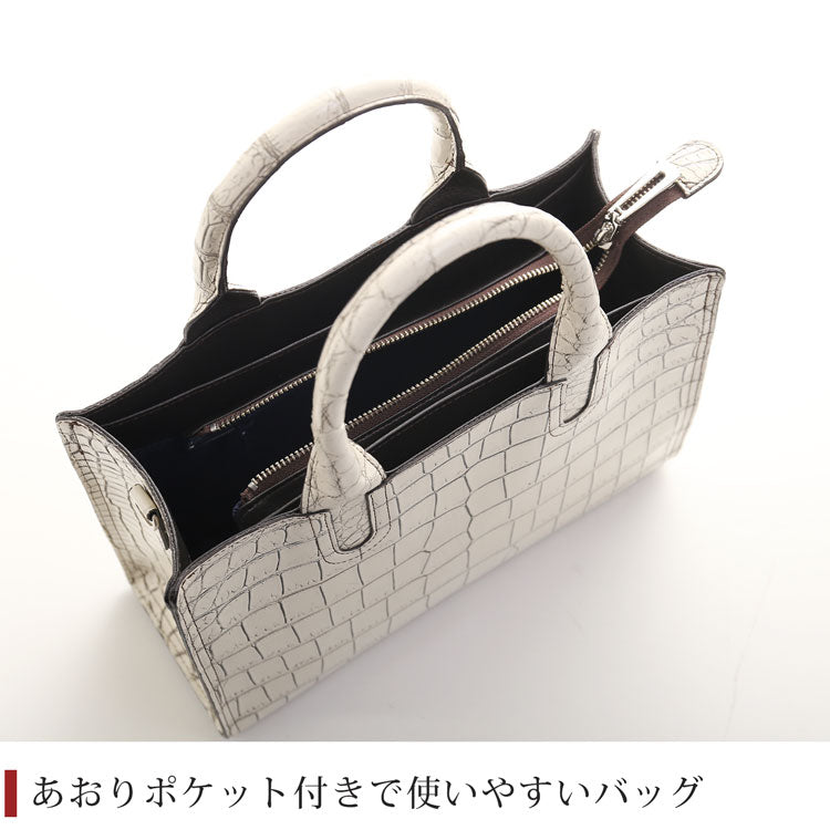 マット加工 クロコダイル 2wayトートバッグ ショルダーベルト付き 日本製 センター取り (06001685r)