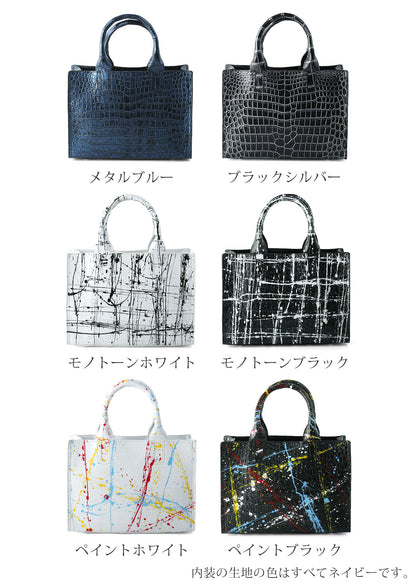 マット加工 クロコダイル 2wayトートバッグ ショルダーベルト付き 日本製 センター取り (06001685r)