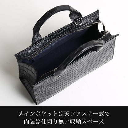 クロコダイル 2way ミニトートバッグ 日本製 マット加工 目地染め センター取り 斜め掛け (06001760-mens-1r)