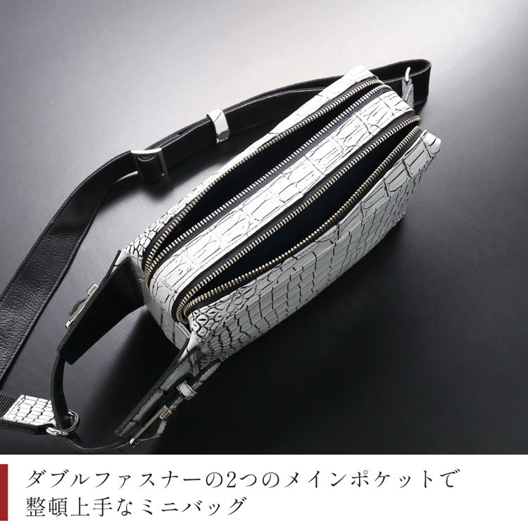 マット加工 クロコダイル 2wayボディバッグ 日本製 (06001814r)