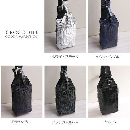 マット加工 クロコダイル 2wayボディバッグ 日本製 (06001814r)