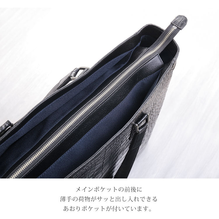 クロコダイル トートバッグ 日本製 センター取り A4サイズ対応 (06001880r)