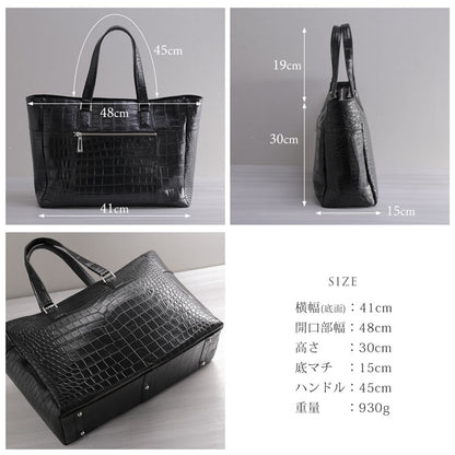 クロコダイル トートバッグ 日本製 センター取り A4サイズ対応 (06001880r)