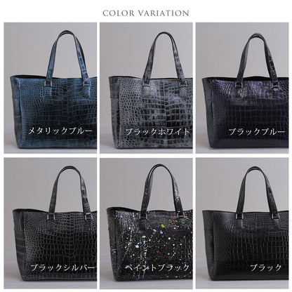 クロコダイル トートバッグ 日本製 センター取り A4サイズ対応 (06001880r)
