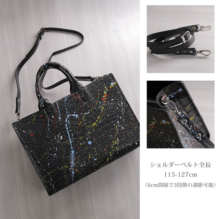 クロコダイル ビジネスバッグ 日本製 センター取り 2WAY A4サイズ対応 (06001881r)