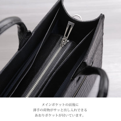 クロコダイル ビジネスバッグ 日本製 センター取り 2WAY A4サイズ対応 (06001881r)