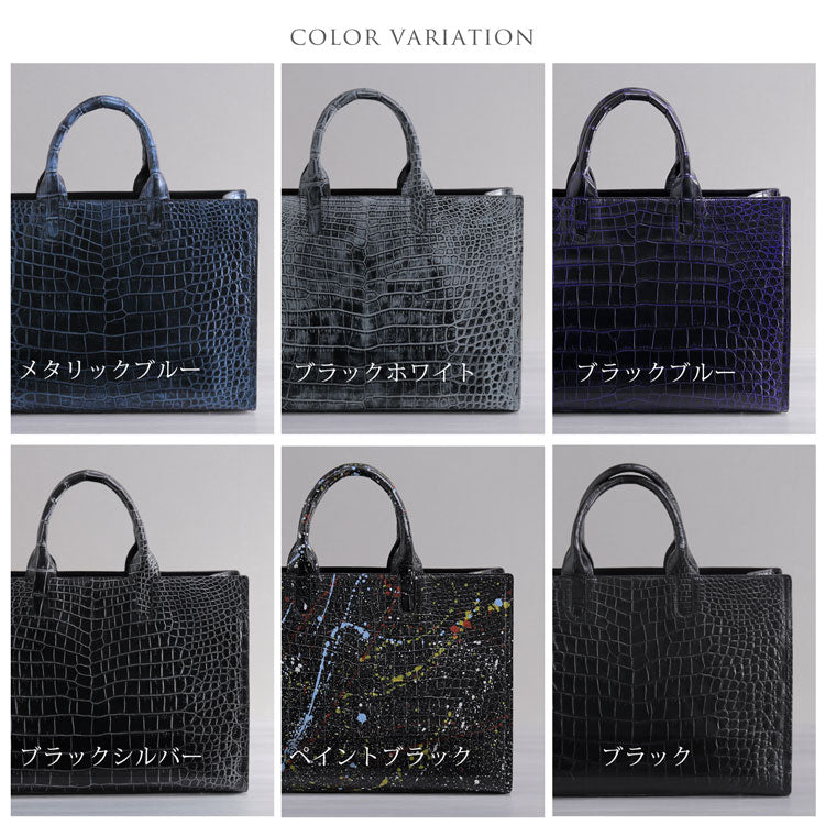 クロコダイル ビジネスバッグ 日本製 センター取り 2WAY A4サイズ対応 (06001881r)
